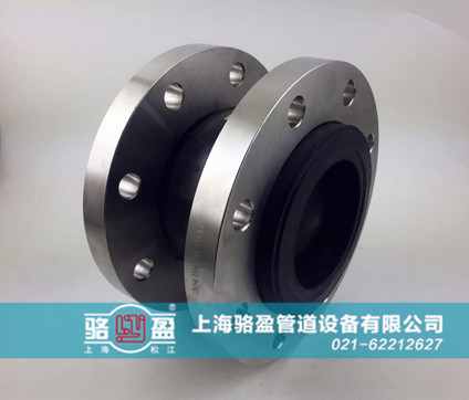 駱盈橡膠接頭口出現漏水如何處理