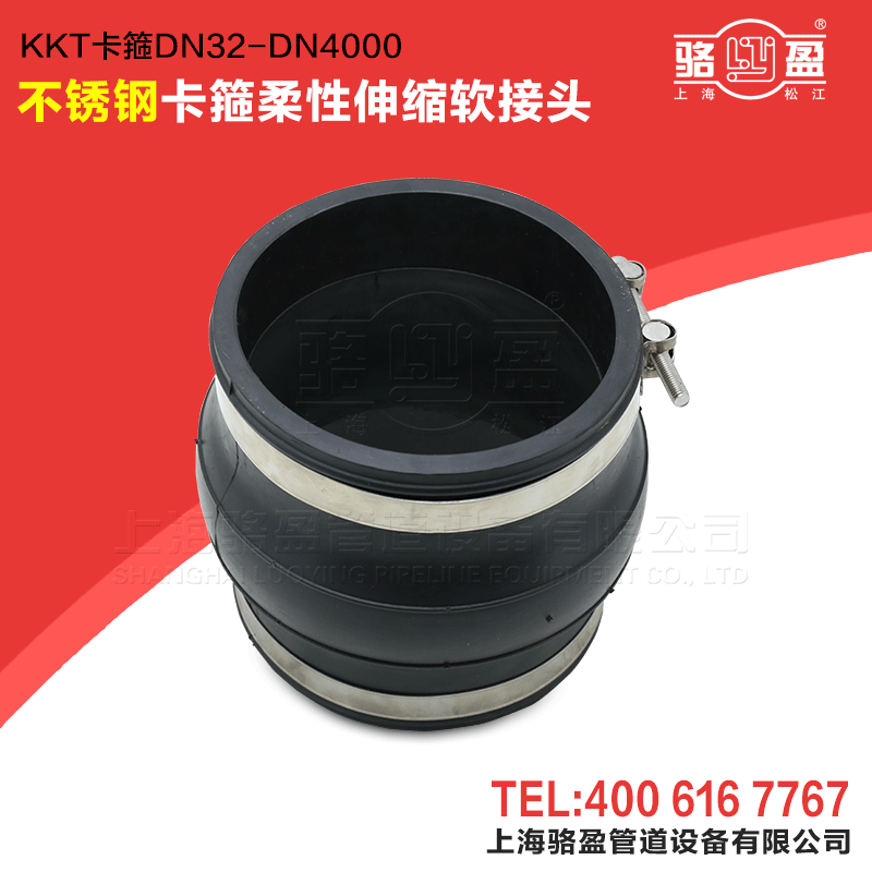 卡箍柔性橡膠軟接頭的質(zhì)量?jī)?yōu)劣怎么判斷