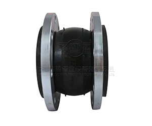 單球體<a href=https://www.huanjingjz.com target=_blank class=infotextkey>橡膠接頭</a>-江蘇省鹽城市大豐市